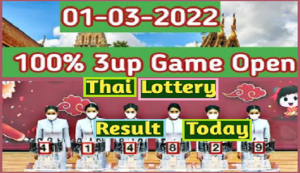 Thai lotto result today tips 3UP Full Game Open 100% 01-03-2022