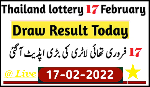 Thailand Government GLO Lottery Result 16 February 2022