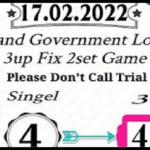 Thailand Government Lottery 3up Fix 2Set Single Game 17-02-2022