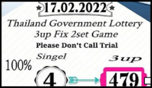 Thailand Government Lottery 3up Fix 2Set Single Game 17-02-2022