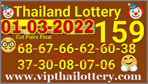 Thailand Government Lottery Cut Pairs Final Results 01-03-2022