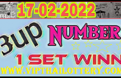 Thailand Lottery 3up 1set Number win 17th February 2022