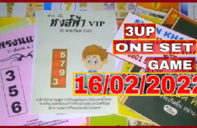 Thailand Lottery 3up One Set Game Cut Digit Total Open 16-02-2565