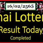 Thailand Lottery Results Winner 16-02-2022 Today Live Update