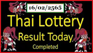 Thailand Lottery Results Winner 16-02-2022 Today Live Update