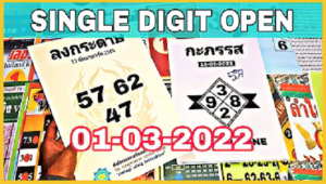 Thailand Lottery Single Digit Touch Paper Open 01/03/2022