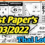 Thailand lottery 1st paper 01/03/2022 first paper full HD