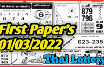 Thailand lottery 1st paper 01/03/2022 first paper full HD