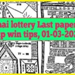 Thailand lottery Last paper 3up win tips 1st March 2022