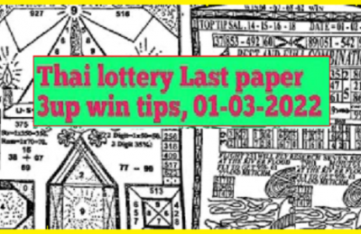 Thailand lottery Last paper 3up win tips 1st March 2022