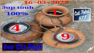 Thai lotto 3D Down Cut Digit Single Digit Pair 16th March 2022