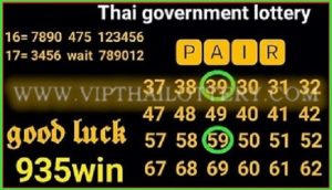 GLO Thai Government Lottery HTF Single Final Digit Pairs 01-04-2022