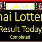 GLO Thailand Government Lottery Results Complete 01 March 2022