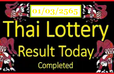 GLO Thailand Government Lottery Results Complete 01 March 2022