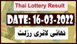 GLO Thailand Government Lottery Results Complete 16 March 2022