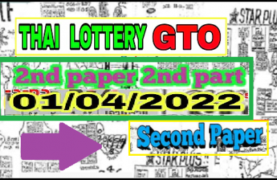 GLO Thailand Lottery Second Paper 1st April 2022 Draw Result