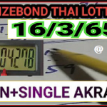 Prize bond Thai Lottery Final Vip Link Akra Routine Formula 16-03-2022