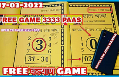Satta Matka Kalyan 17-03-2022 free otc 100% Fixx single ank tricks