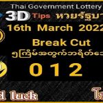 Thai Government Lottery 3d Tips Break Cut 16th March 2022 Good Luck