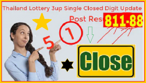 Thai Lottery VIP Cut Digit Single Close Guess Formula 16/5/23