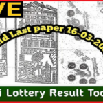 Thai Lottery Live 16/03/2022 Full HD Last Paper Open Challenge