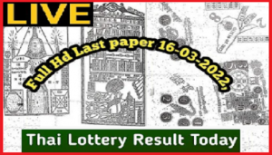 Thai Lottery Live 16/03/2022 Full HD Last Paper Open Challenge