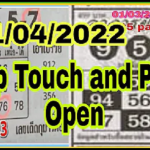 Thai Lottery Result 3D Touch & Pair Open