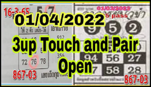 Thai Lottery Result 3D Touch & Pair Open