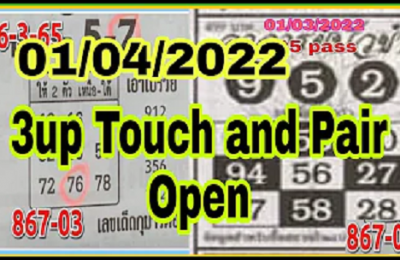 Thai Lottery Result 3D Touch & Pair Open