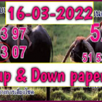 Thai Lottery Result 3up Down Papers Vip Good Pair Digit Set 16.03.2022