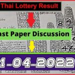 Thai Lottery Result Last Paper 4pic Discussion 01-04-2022