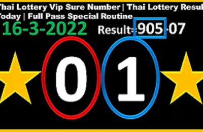 Thai Lottery Result Today VIP Sure Number Special Routine 16-3-2022 