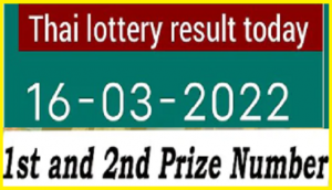 Thai Lottery Today Results Winner 16-03-2022 Live Update