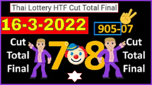 Thai Lottey HTF Cut Total Final Game Last Chance 16th March 2565