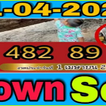 Thai Lotto Sure Win Tips Only One Set Down 1-4-2565 Magazine Paper