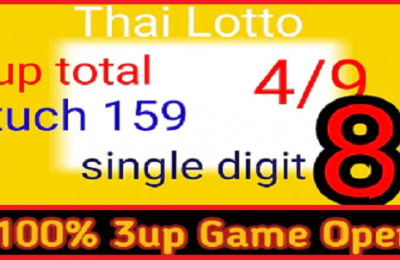 Thai Lotto 100% 3up Total Formula Game Single Digit 16-06-2022