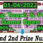 Thai Tips live 3up Touch & Full Game Open 100% 01-04-2022