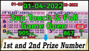 Thai Tips live 3up Touch & Full Game Open 100% 01-04-2022