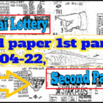 Thai lottery 2nd paper 1st part 01-04-2022 Full HD