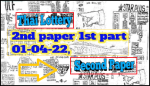 Thai lottery 2nd paper 1st part 01-04-2022 Full HD