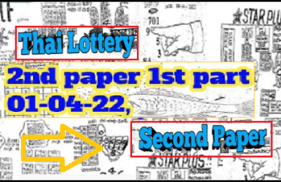 Thai lottery 2nd paper 1st part 01-04-2022 Full HD