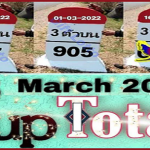 Thailand Government Lottery 3up Hit Total Pair Game 16/03/22