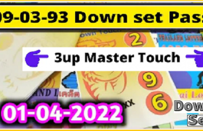 Thailand Lottery Down Touch Pair Result Today Set Game 01-04-2022