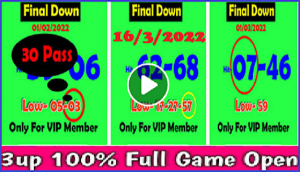 Thailand Lottery Final Down 3up 100% Full Game 16-03-2565