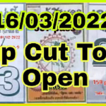 Thailand Lottery Result 3D Cut Total Open 16/03/2022