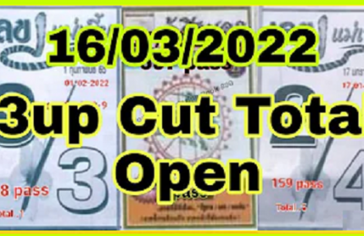 Thailand Lottery Result 3D Cut Total Open 16/03/2022