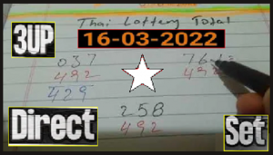 Thailand Lottery Sure Direct Win Non Miss Hand-Written Tip 16-03-2022