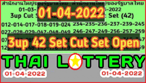 Thailand Lottory 3up Set Cut Set Open 100% Pass Game 01-04-2022