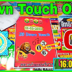 Thailand lottery 16.03.2022 Down Touch Tips Vip Pass Direct Sets