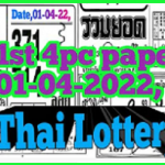 Thailand lottery 1st Paper Wining Calculation Formula 1st April 2022